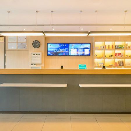 汉庭酒店长春前进大街店 外观 照片