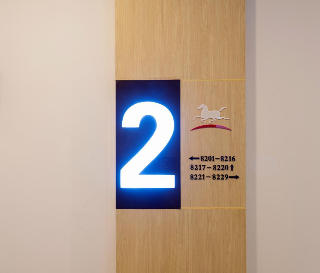 汉庭酒店长春前进大街店 外观 照片