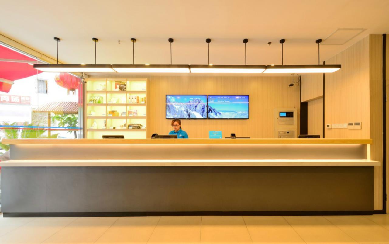 汉庭酒店长春前进大街店 外观 照片